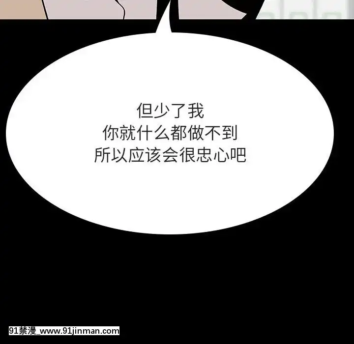 秘密合约55 56话[h漫 穢教師]