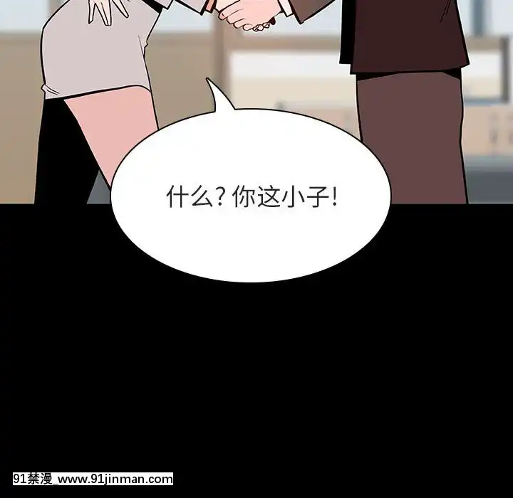 秘密合约55 56话[h漫 穢教師]