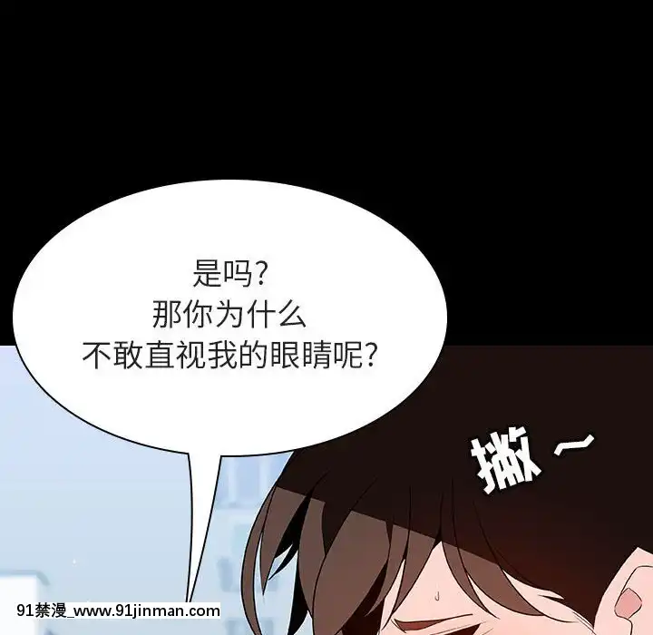 秘密合约55 56话[h漫 穢教師]