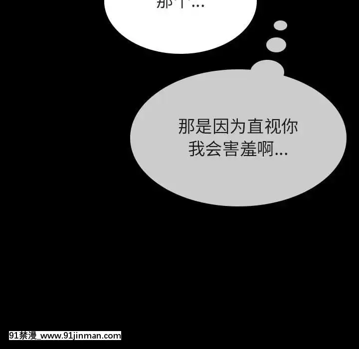 秘密合约55 56话[h漫 穢教師]