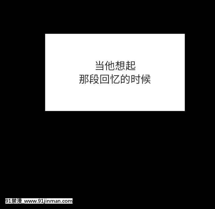 秘密合约55 56话[h漫 穢教師]