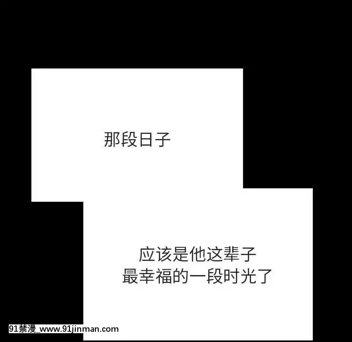 秘密合约55 56话[h漫 穢教師]