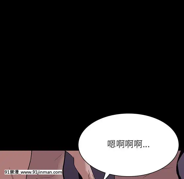 秘密合约55 56话[h漫 穢教師]