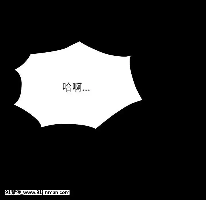 秘密合約55-56話[testflight 18禁]