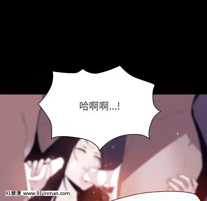 秘密合约55 56话[h漫 穢教師]