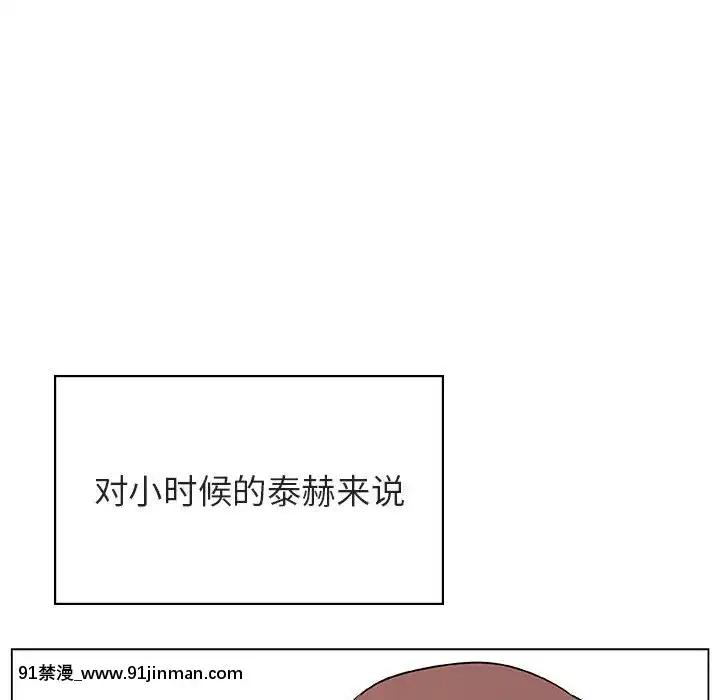 秘密合约55 56话[h漫 穢教師]