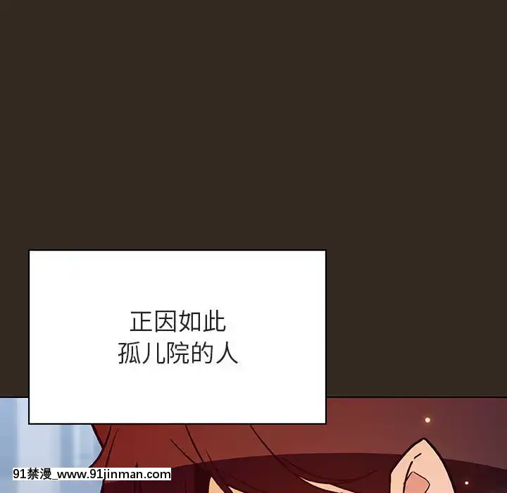 秘密合约55 56话[h漫 穢教師]