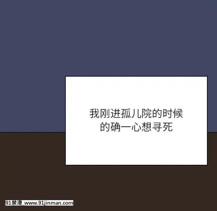 秘密合约55 56话[h漫 穢教師]