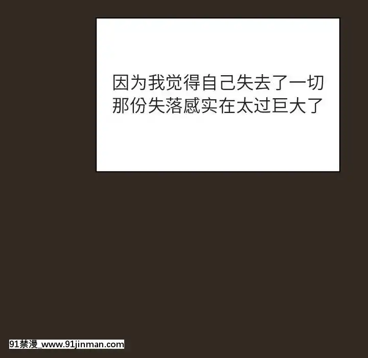 秘密合約55-56話[testflight 18禁]