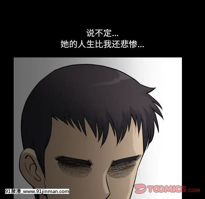 墮落的人生19-20話[18h heure francaise]