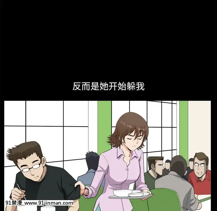 墮落的人生19-20話[18h heure francaise]
