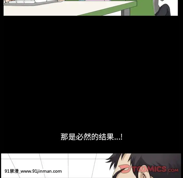 墮落的人生19-20話[18h heure francaise]