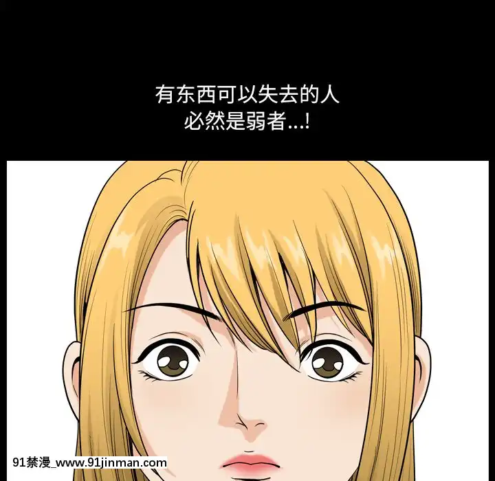 墮落的人生19-20話[18h heure francaise]