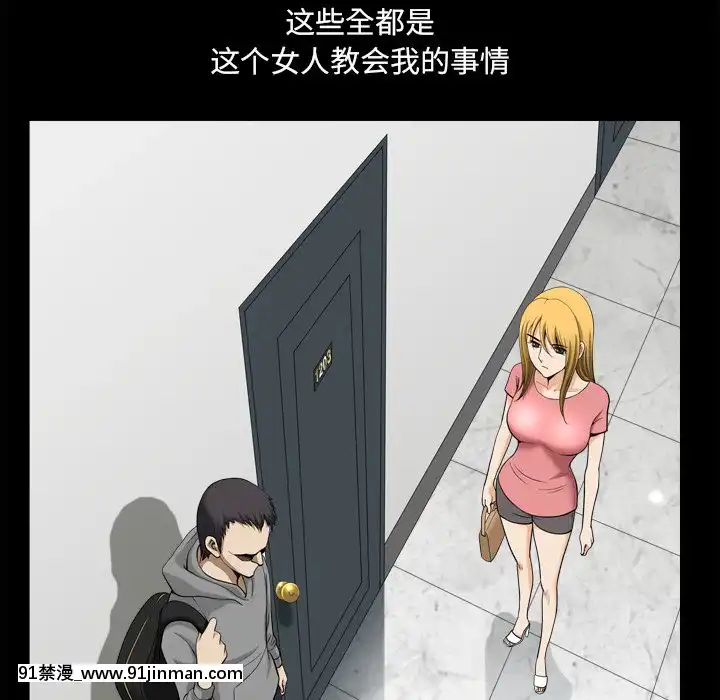 墮落的人生19-20話[18h heure francaise]