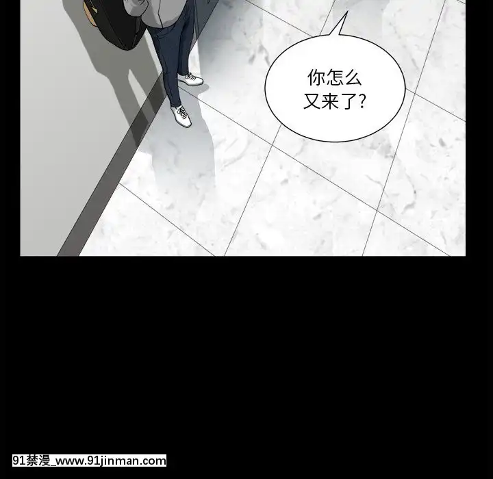 墮落的人生19-20話[18h heure francaise]
