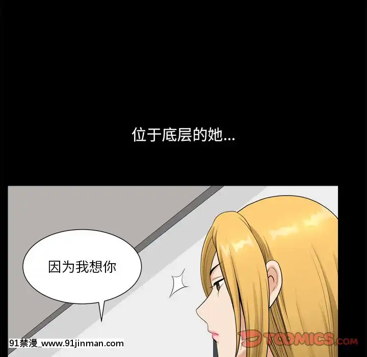墮落的人生19-20話[18h heure francaise]