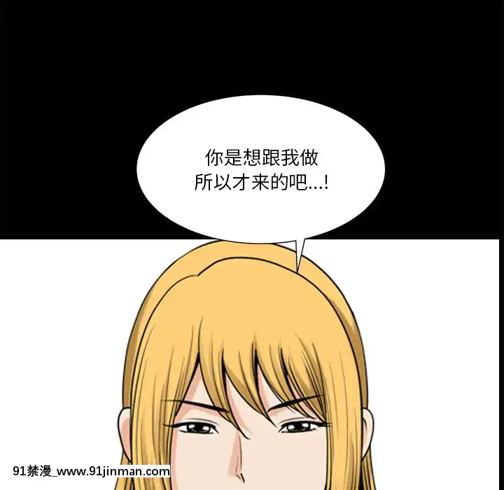 墮落的人生19-20話[18h heure francaise]