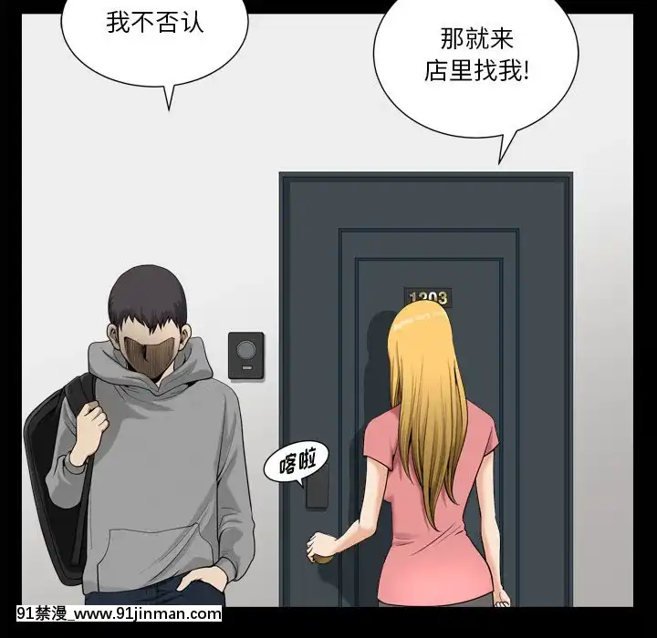 墮落的人生19-20話[18h heure francaise]