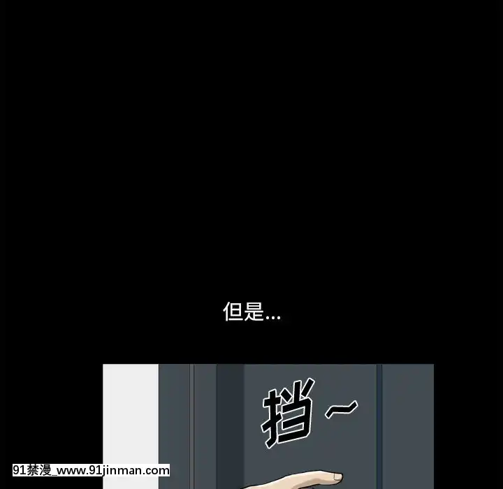 墮落的人生19-20話[18h heure francaise]