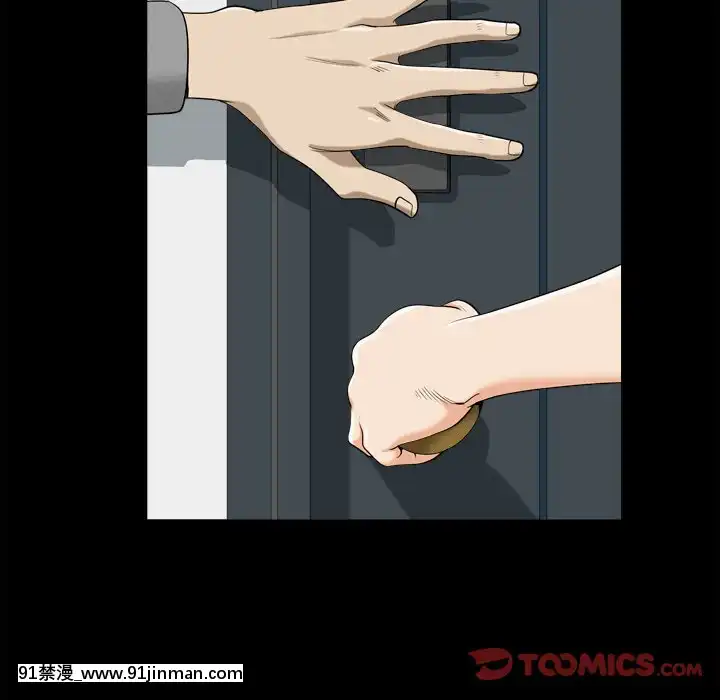 墮落的人生19-20話[18h heure francaise]