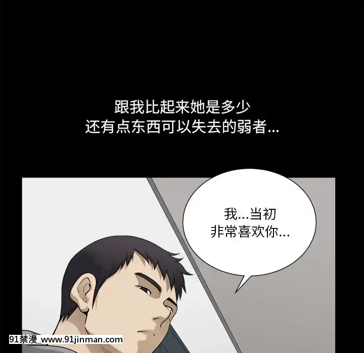 墮落的人生19-20話[18h heure francaise]