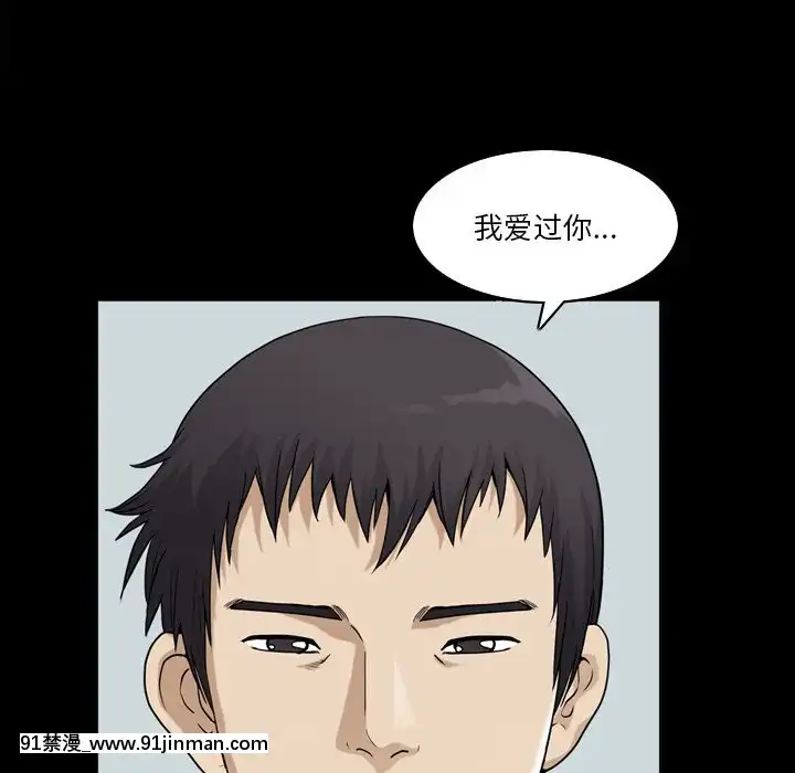 墮落的人生19-20話[18h heure francaise]