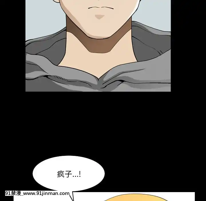 墮落的人生19-20話[18h heure francaise]
