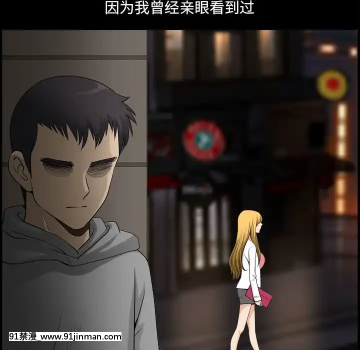 墮落的人生19-20話[18h heure francaise]