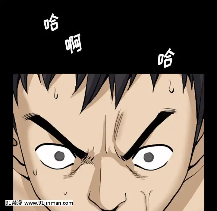 墮落的人生19-20話[18h heure francaise]