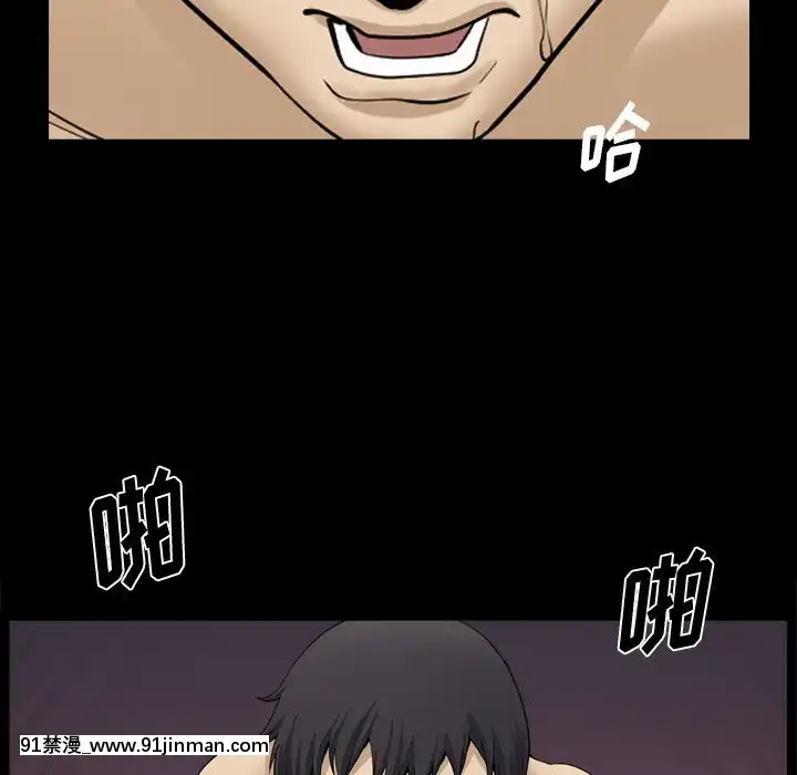 墮落的人生19-20話[18h heure francaise]