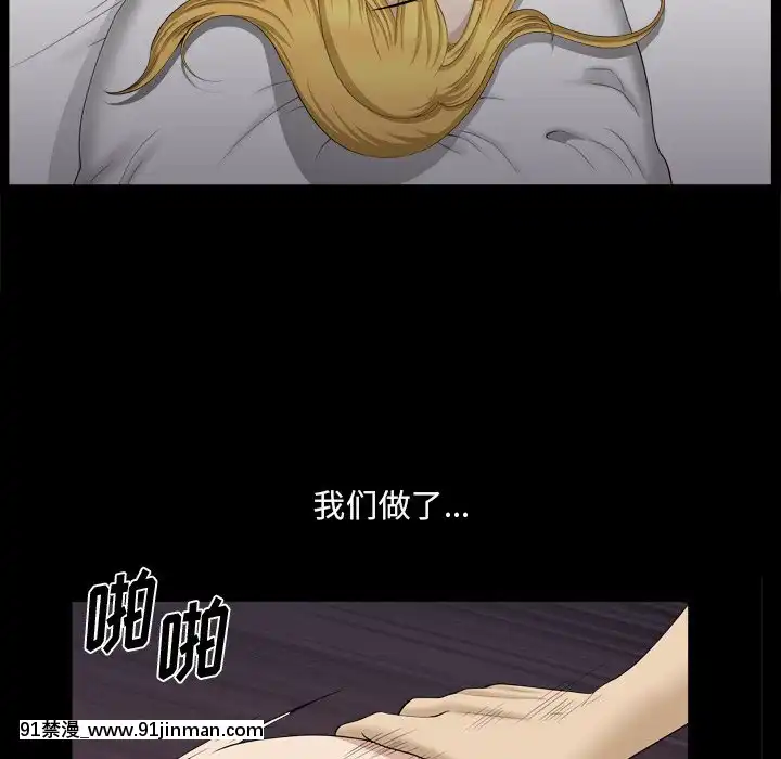 墮落的人生19-20話[18h heure francaise]