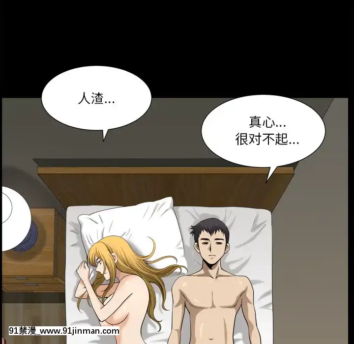 墮落的人生19-20話[18h heure francaise]