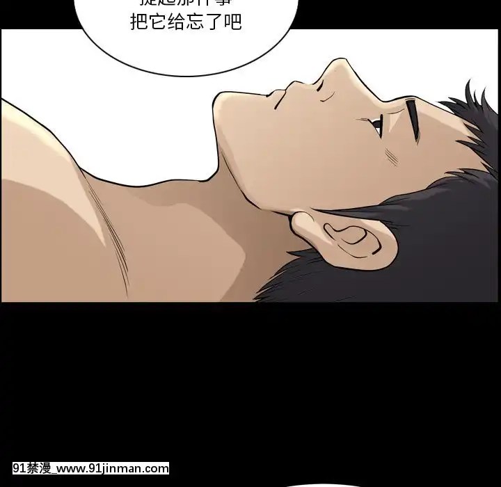 墮落的人生19-20話[18h heure francaise]