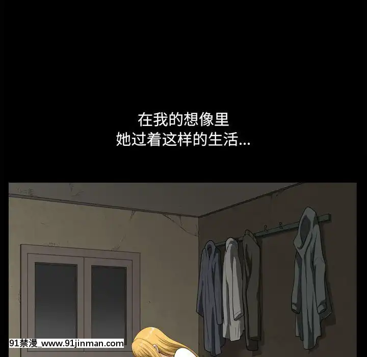 墮落的人生19-20話[18h heure francaise]
