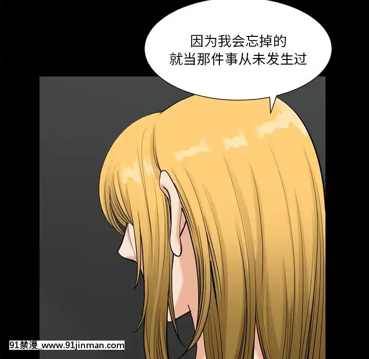 墮落的人生19-20話[18h heure francaise]