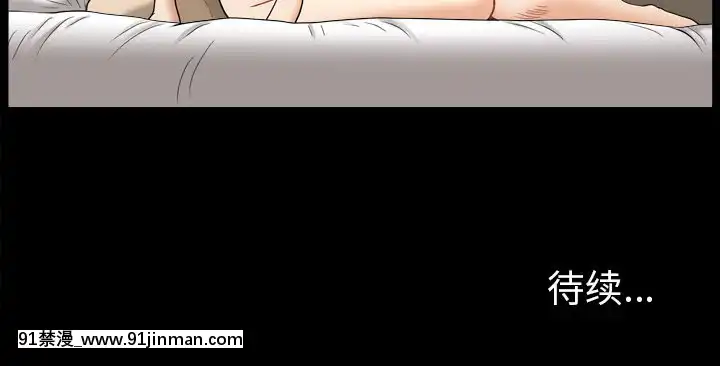 墮落的人生19-20話[18h heure francaise]