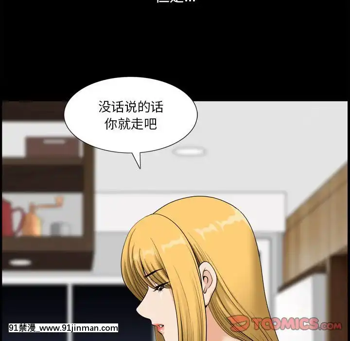墮落的人生19-20話[18h heure francaise]