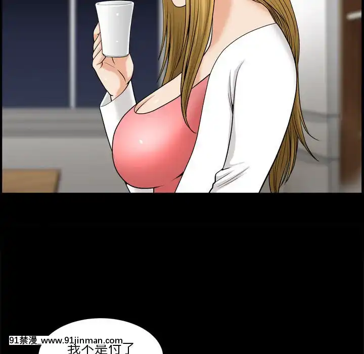 墮落的人生19-20話[18h heure francaise]