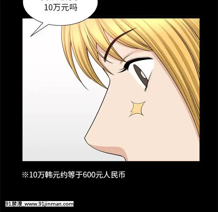 墮落的人生19-20話[18h heure francaise]