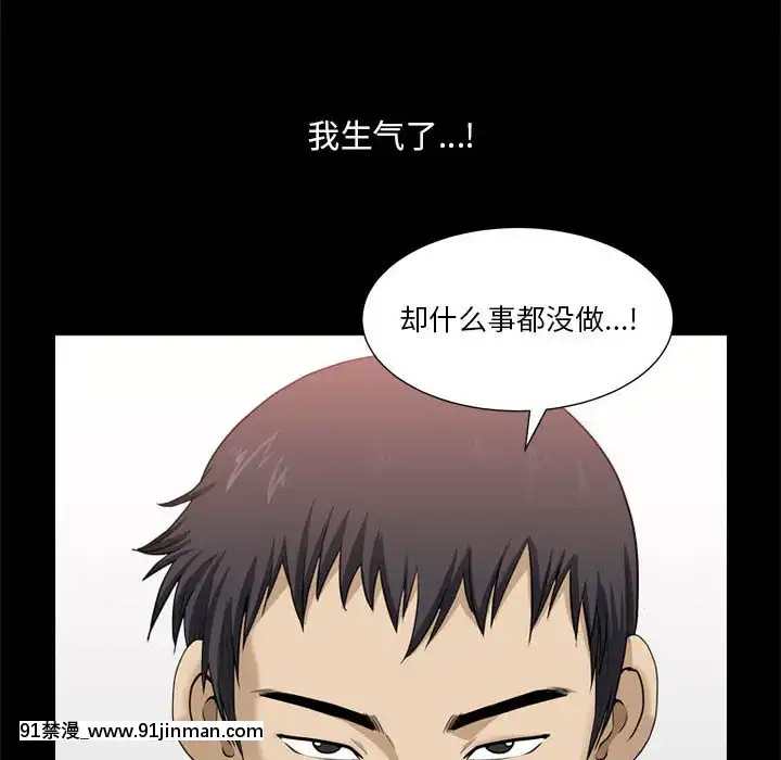 墮落的人生19-20話[18h heure francaise]