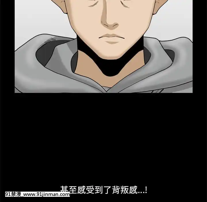墮落的人生19-20話[18h heure francaise]