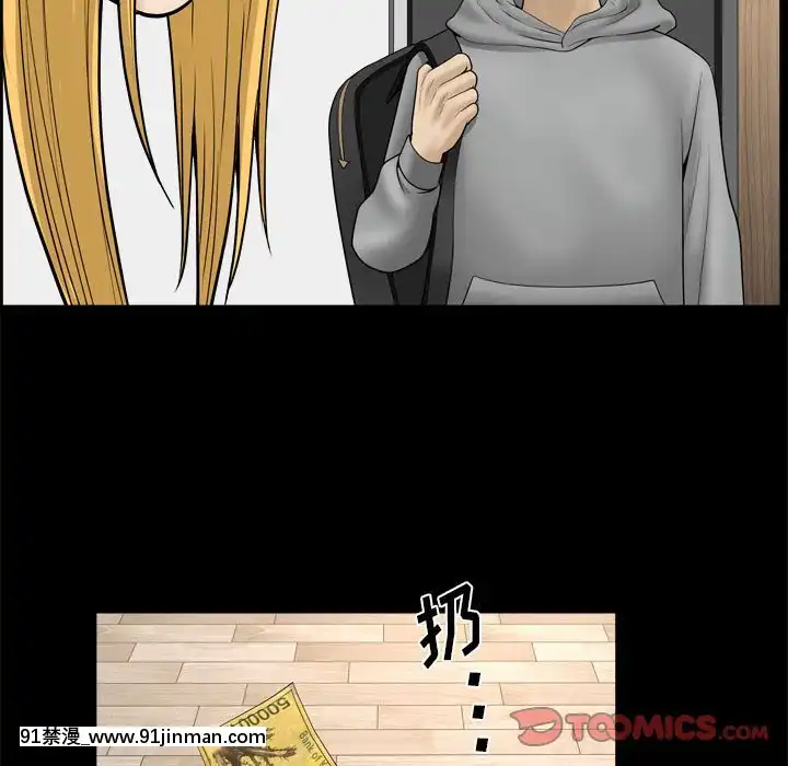 墮落的人生19-20話[18h heure francaise]