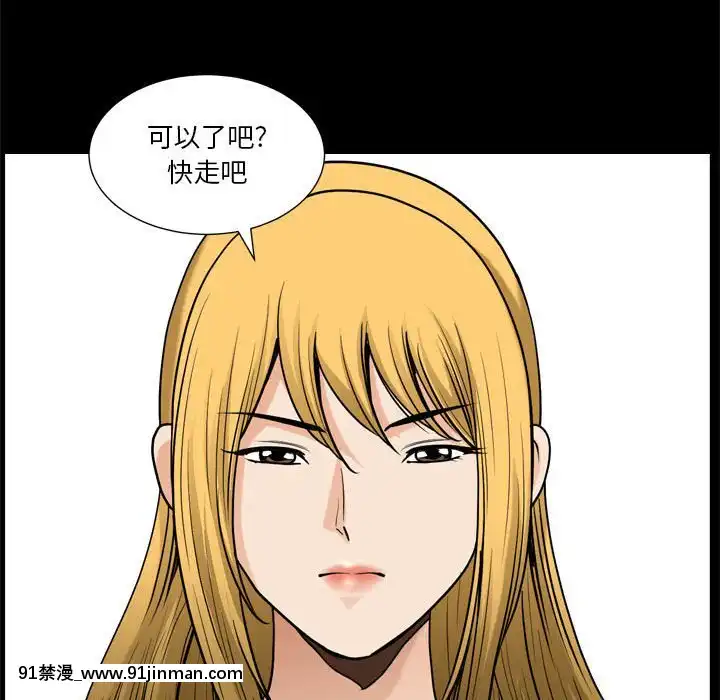 墮落的人生19-20話[18h heure francaise]