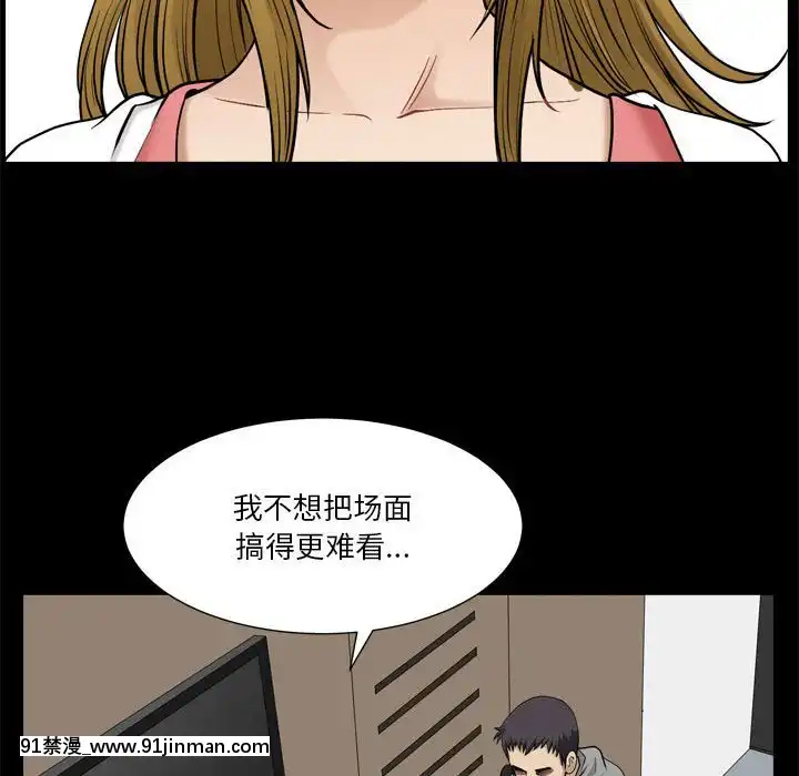 墮落的人生19-20話[18h heure francaise]