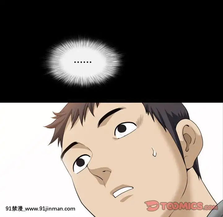 墮落的人生19-20話[18h heure francaise]