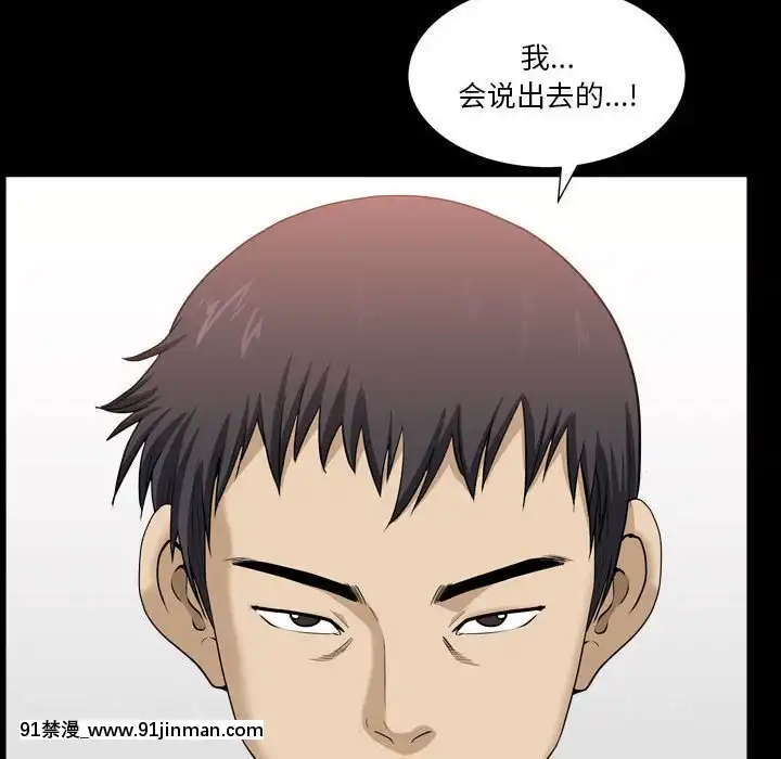 墮落的人生19-20話[18h heure francaise]