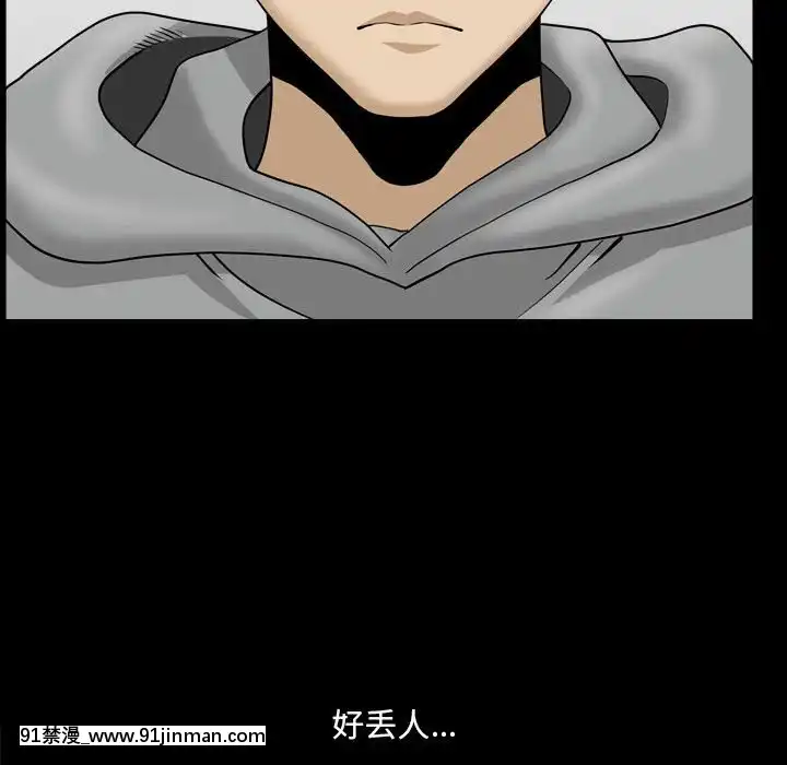 墮落的人生19-20話[18h heure francaise]