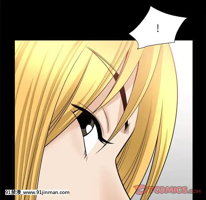 墮落的人生19-20話[18h heure francaise]