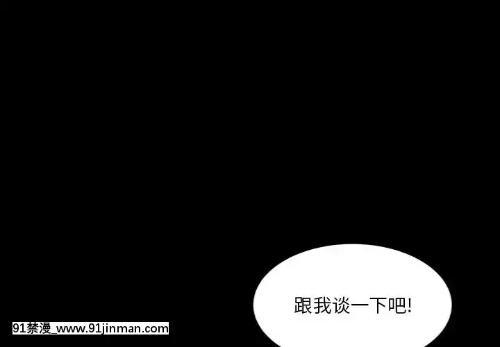 墮落的人生19-20話[18h heure francaise]