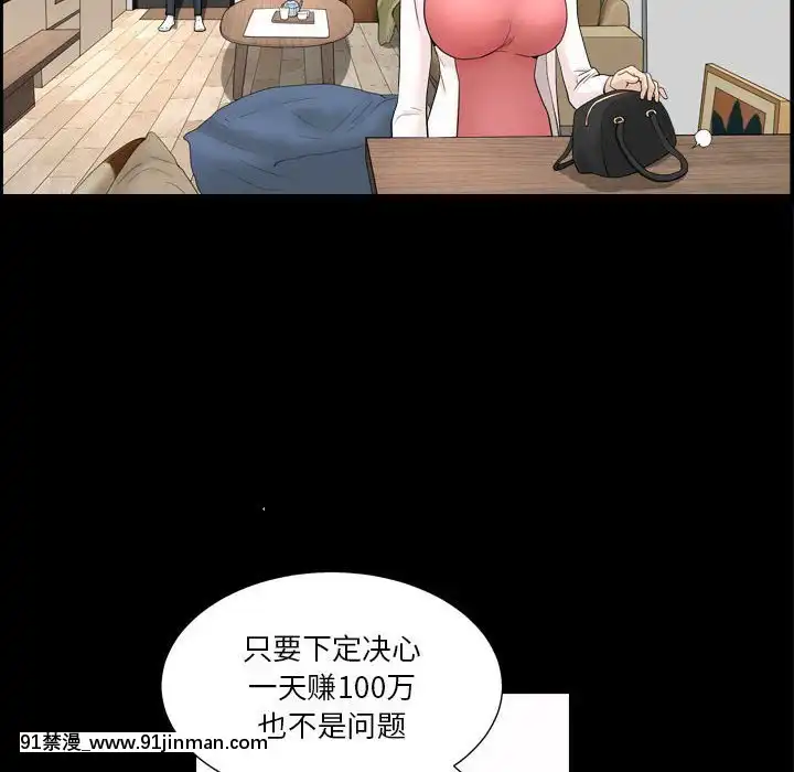 墮落的人生19-20話[18h heure francaise]